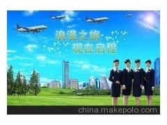 攜手航空票務代理服務，共贏商旅新藍海——誠邀加盟商加入中國貿易網
