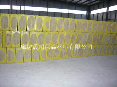 廠家供應(yīng)巖棉保溫板 構(gòu)建高效節(jié)能的建筑外墻保溫系統(tǒng)